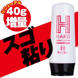 日本超高黏度硬質型HARD潤滑液250ml水溶性潤滑液