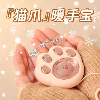 【桃園】貓爪暖手寶充電版新升級隨身便攜生日禮物送女生貓爪USB小暖手寶