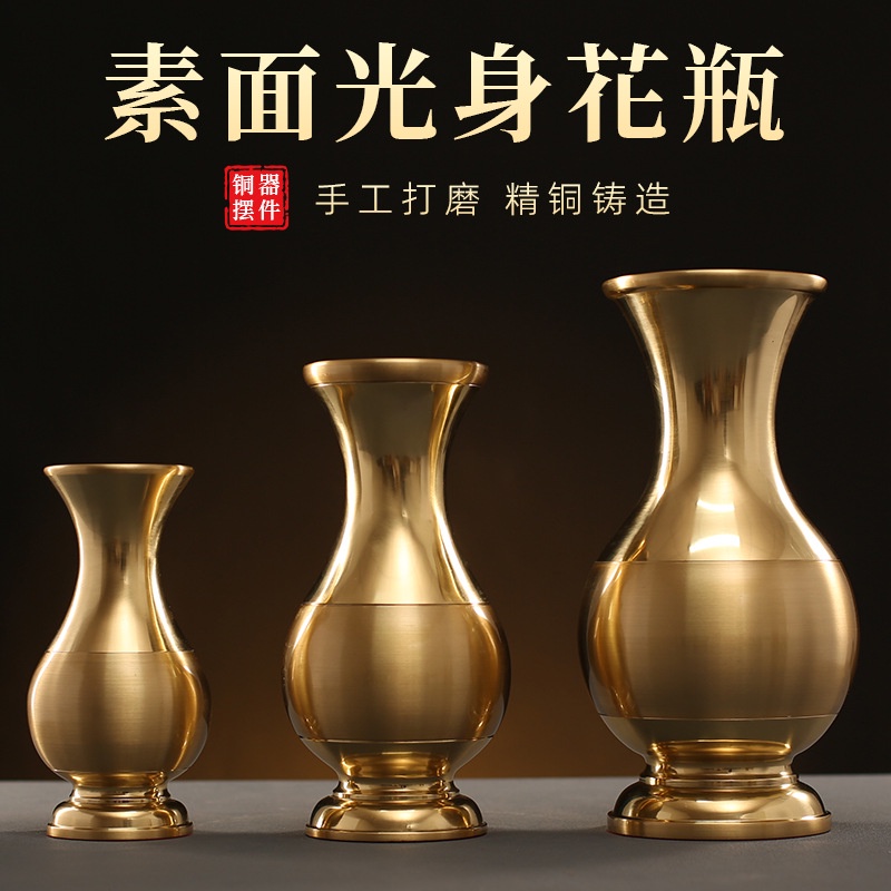 黃銅金屬銅花瓶家用插花客廳擺件辦公室大堂裝飾品小花瓶創意花器