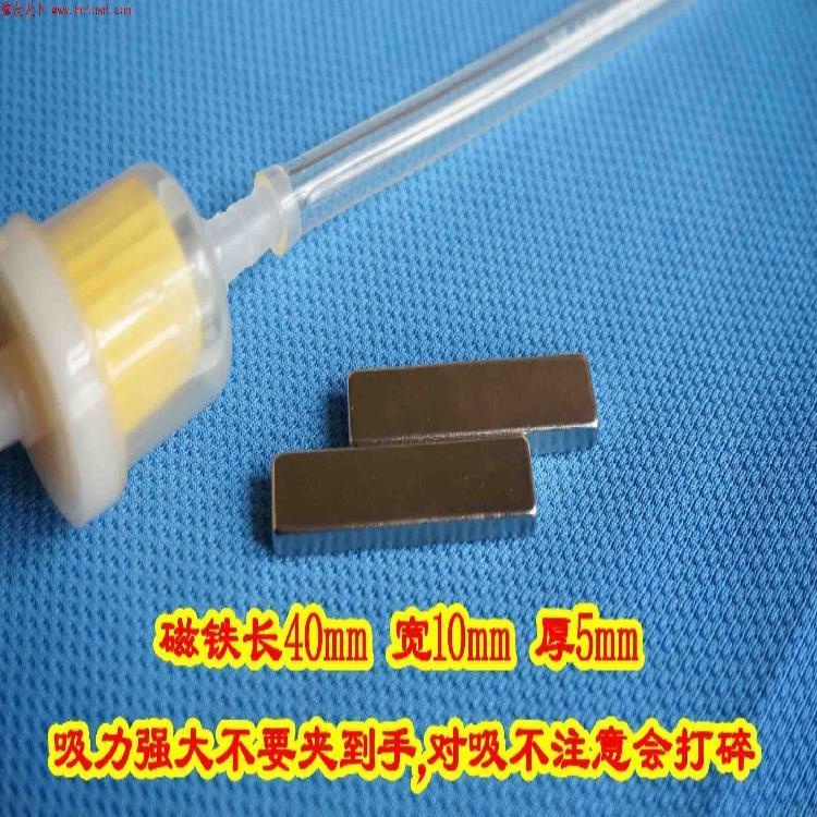 DIY機車節油器　磁化水　強磁鐵 省油器寶 提速配件改裝