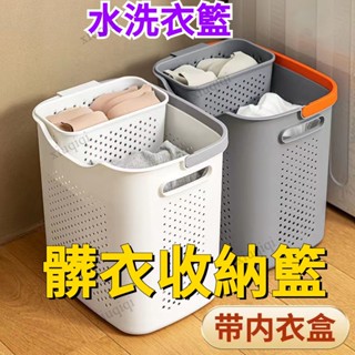 神奇➳髒衣籃置物架 放髒衣服衣物的收納 浴室家用筐衛生間髒衣簍洗衣籃子 髒衣收納籃 家用防水洗衣籃 放衣物籃 衣物收納籃