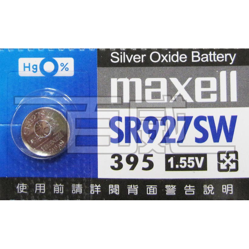 [百威電子]日本製 maxell 鈕扣電池 SR927SW / 395 (1.55V) 計算機/遙控器/主機板/手錶電池