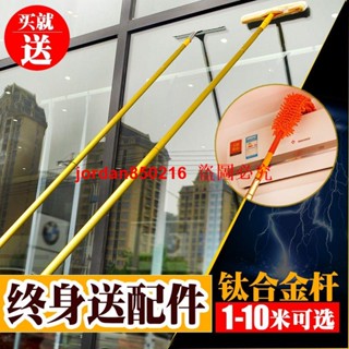1.1米-10米玻璃刮擦窗工具擦玻璃神器伸縮桿擦窗器玻璃刮水器地刮