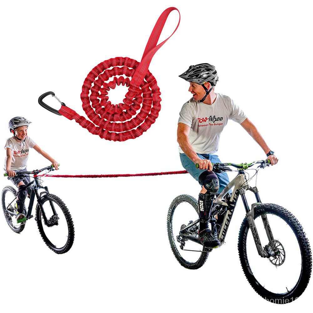 🔥優選好物🔥BicycleTowRope戶外親子拉力繩山地自行車拖車繩兒童自行車牽引
