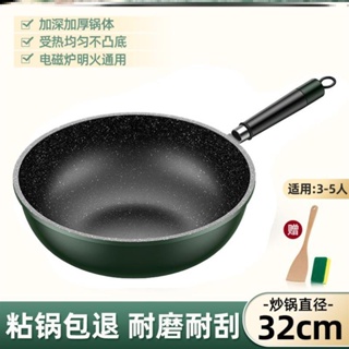 Medical stone non-stick wok household non-stick frying pan