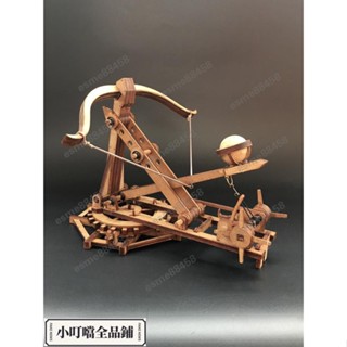 閃購\旋轉式投石機古代戰車模型復古擺件親子益智木質拼裝DIY玩具禮物\esme88458