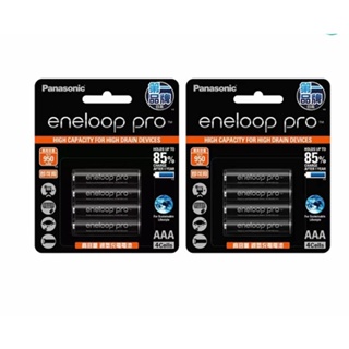 Panasonic eneloop Pro 四號 AAA 充電電池 8入 1.2V 2022製 WA119749