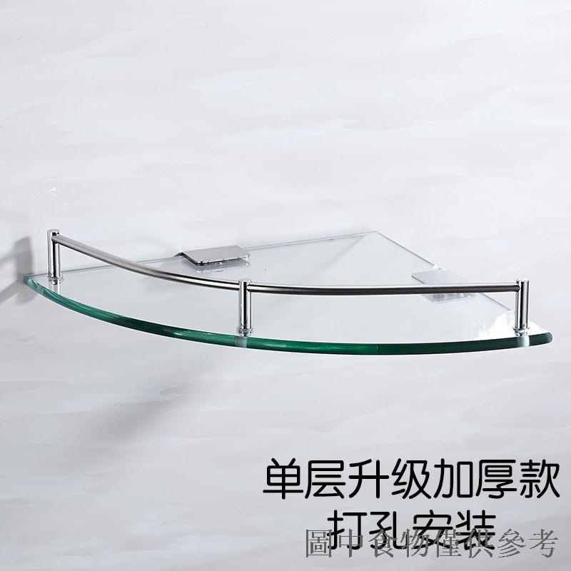 低價秒殺不鏽鋼強化玻璃三角架單層雙層浴室用品架衛生間轉角架托盤置物架