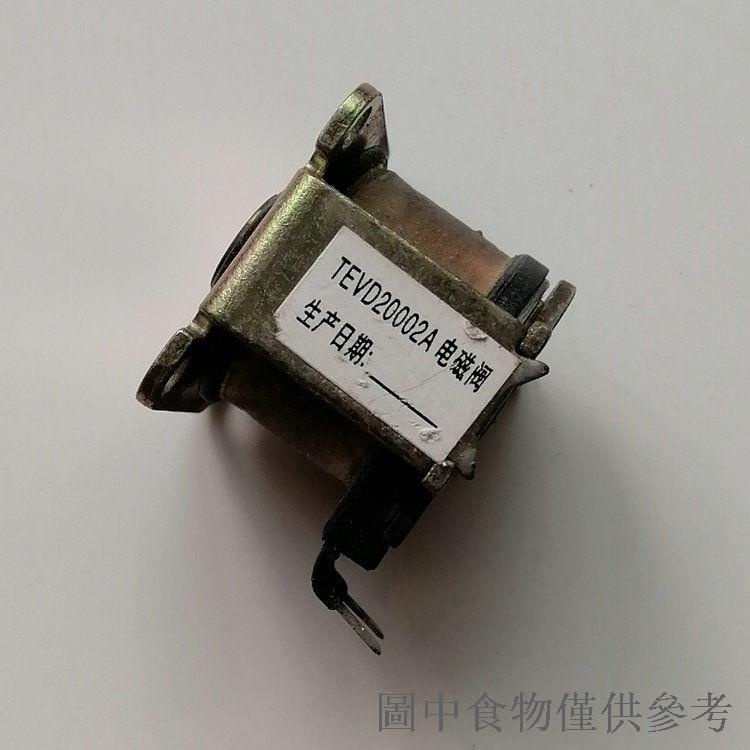 限時優惠林內電磁閥TXD09Z/TXD16/TEVD2003Z線圈燃氣熱水器電磁閥配件