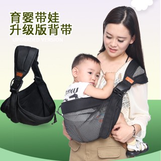 背帶 嬰兒 寶寶 抱娃 神器 大童 抱抱 拖橫 前抱 式 兩用 多功能 外出 腰凳 透氣 嬰兒背帶 外出腰凳