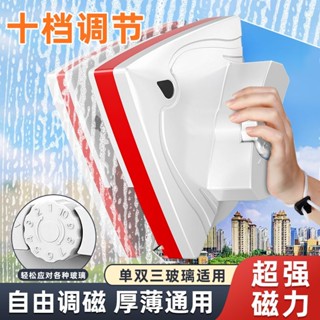 特惠價❤超闊擦玻璃神器雙面高樓家用單雙三層強磁清潔工具刮水擦窗神器