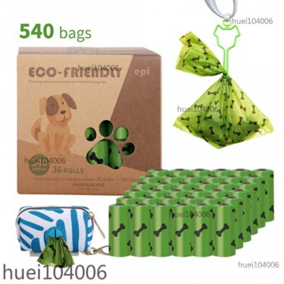 【寵小咖】加厚款寵物拾便袋 印花狗狗撿屎袋 15個一卷 可生物降解 寵物垃圾袋 貓咪清潔袋 狗屎袋 寵物外出拾便袋