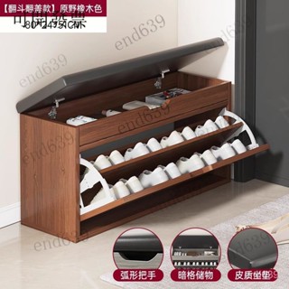 簡約現代 純實木轉角沙發 卡座儲物沙發 鞋架子傢用門口可坐多層新款2023爆款學生宿捨小型鞋櫃翻鬥換鞋凳