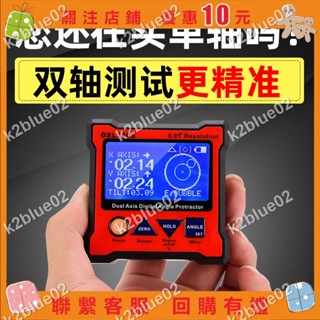 *儀器晶研電子水平儀帶磁角度儀角度尺盒高精度雙軸數顯傾角儀DXL360S【k2blue02】