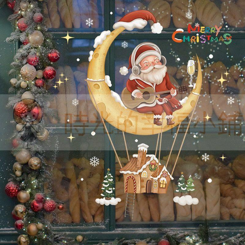 時光的幸福小鋪#2024新年圣誕節裝飾墻貼紙玻璃靜電窗花卡通店面商場節日布置櫥窗