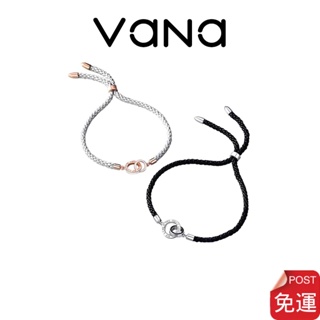 【官方正品】 Vana 圓來是你 雙環相扣情侶手繩 情侶手鍊 純銀手鍊 編織手鍊 銀手鍊 手繩男手繩女