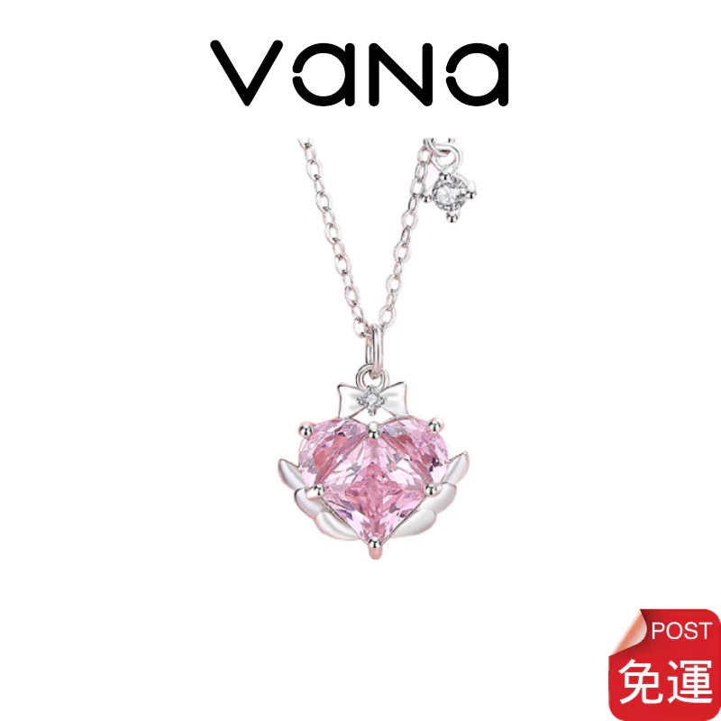 【官方正品】 Vana 心動甜夢純銀項鍊 少女心系列 多巴胺項鍊 愛心項鍊 女生項鍊 S925純銀項鍊