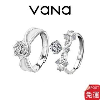 【官方正品】 Vana 公主與騎士 莫桑鑽情侶對戒 S925純銀戒指情侶 戒指男 戒指女 情侶對戒 情侶禮物