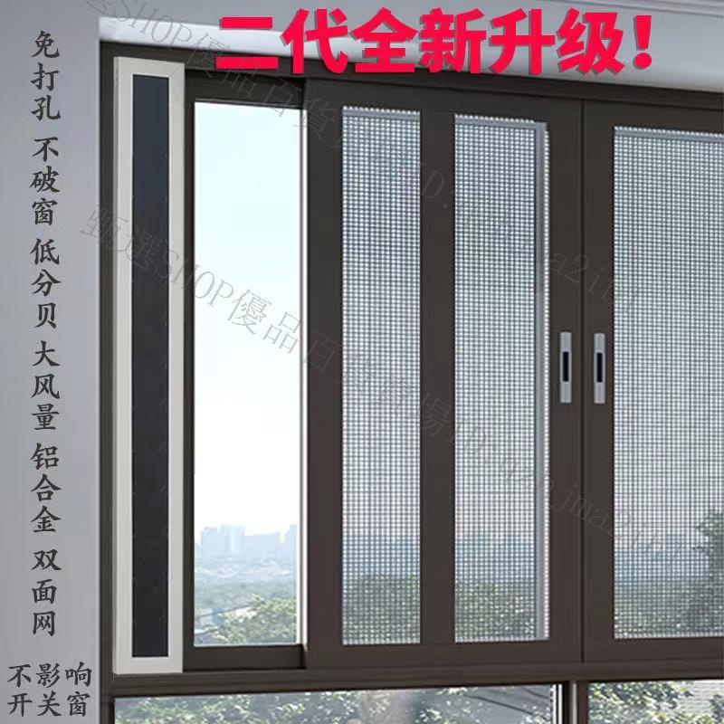 甄選商城-免打孔排氣扇窗式壁掛換氣扇家庭衛生間排風扇抽風機窗臺擋板排煙