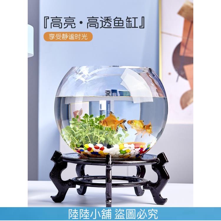 （陸陸的小鋪）魚缸 玻璃魚缸 小魚缸 桌面魚缸 辦公室小魚缸加厚透明玻璃烏龜缸客廳家用桌面圓形造景小型金魚缸