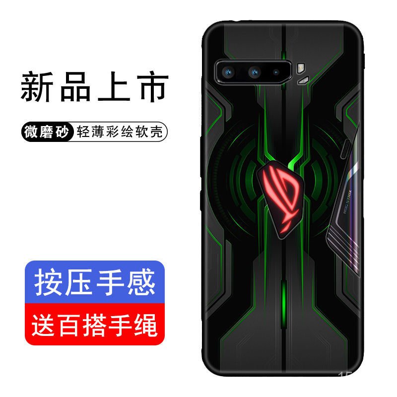 潮萌殼膜 華碩 ROG3 手機殻 ROG2電競遊戲手機動漫卡通男女潮防摔 硅膠ROG3 個性 G1PT