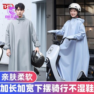 💞品質推薦💞雨衣電瓶車雨衣機車雨衣雨衣全身一件式式電動車加大加寬男女通用全身防大暴雨專用帶袖雨披ucy8812luc