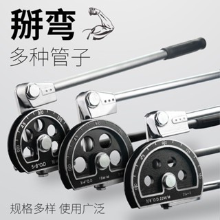 熱賣上匠工具手動彎管器空調銅管鋁管手動彎管機6 8 10mm彎管工具米亞生活用品