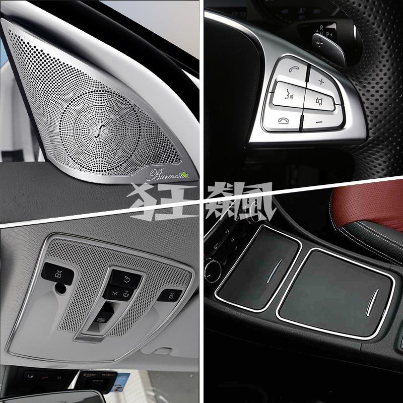 【狂飆】賓士Mercedes Benz奔馳 A 級 W176 GLA X156 汽車變速箱空調門扶手閱讀燈蓋 裝飾貼紙