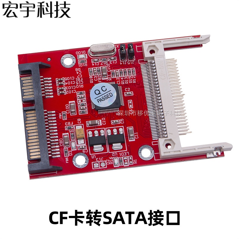 JM20330芯片CF卡轉SATA串口硬盤轉接卡CF TO SATA轉接頭 SATA轉CF /Y