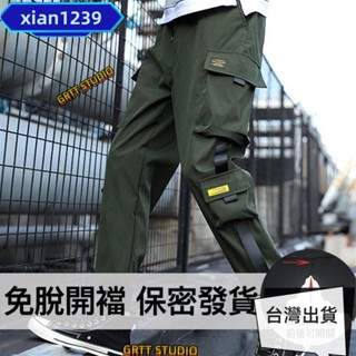 優選⚡特價！休閒褲男士直筒束腳潮流韓版哈倫寬鬆工裝褲隱形拉鍊開襠褲免脫情趣戶外情侶開露檔出約會打野外穿⚡