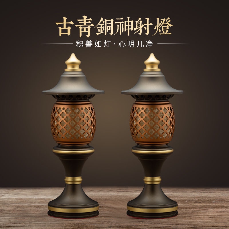 神明燈拜神家用供新品佛燈 led長明燈財神爺供奉燈寺廟佛堂擺件關公燈限定