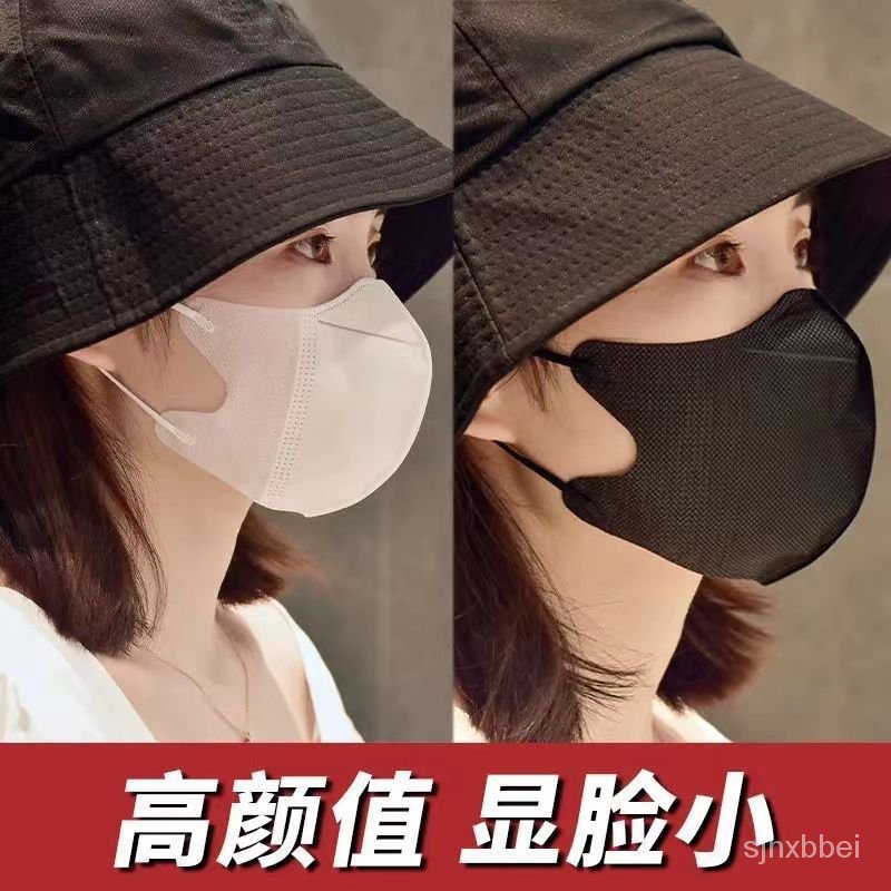 &lt;全台灣最低價!&gt;3d立體口罩女高顔值成人黑色一次性口罩網紅衕款透氣輕薄白色瘦臉
