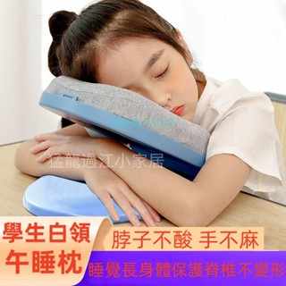 💕優選💕午睡趴趴枕可折疊趴睡枕頭小學生睡覺抱枕辦公室睡覺神器午休靠枕