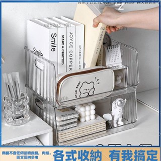 桃園出貨🔥升級收納盒 置物 桌面收納盒透明宿舍書桌文具書本置物架大容量辦公檔案雜物收納筐31收納盒
