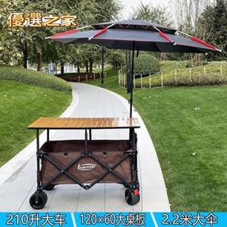 🔵臺灣優選之家🔵露營推車 手推車 摺疊推車 可升降擺攤車可折疊遮陽棚大桌板夜市地攤露營餐車擺攤車雨傘