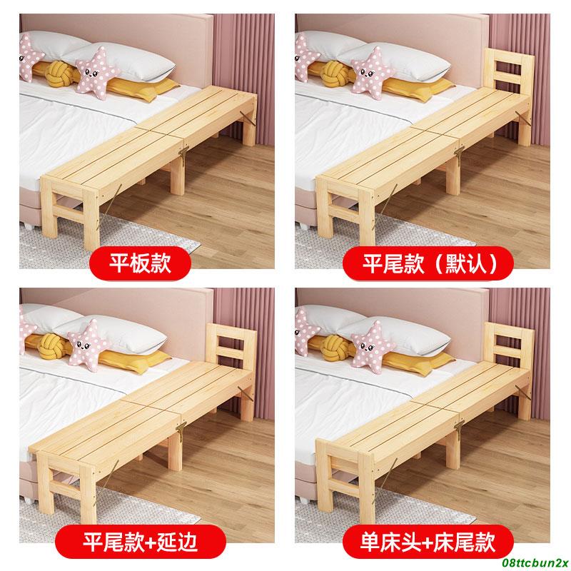 新品特惠 床架 加寬加長拼接床側邊大人無縫實木拼接邊床板延邊拼接神器可折疊床