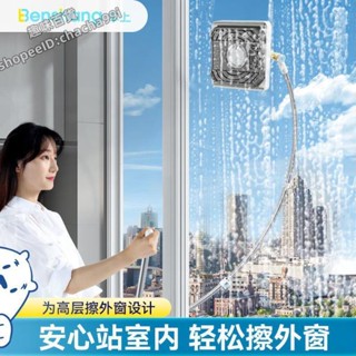 雙麵玻璃刷 [趣味agsL] 雙麵 玻璃擦 本上外窗神器懶人擦窗器傢用高層擦玻璃窗外伸縮雙麵擦窗戶清潔 雙麵玻璃清潔器-