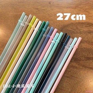 ✨限時免運✨適用於星巴克純色塑膠吸管logo夏日杯子替換件耐摔可循環使用吸管吸管套防塵套 矽膠防塵套 斜口吸管 透明吸管