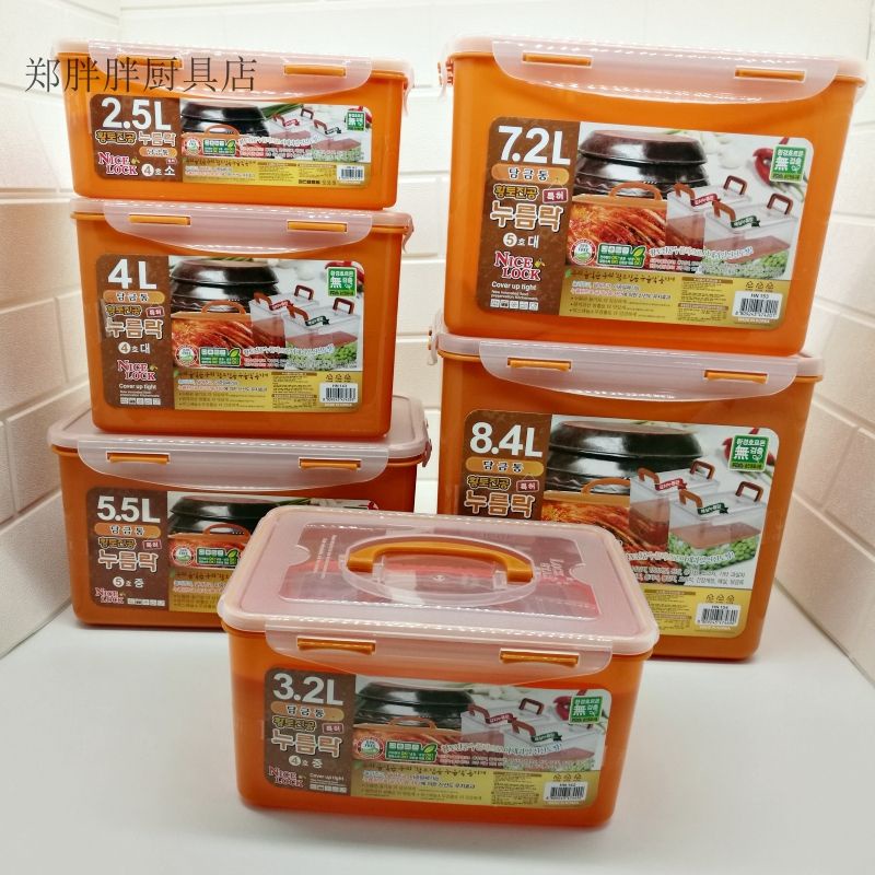 🔥熱賣搶購🔥 韓國進口黃土冰箱櫃大小容量真空密封醃鹹菜泡菜辣白菜保鮮盒子
