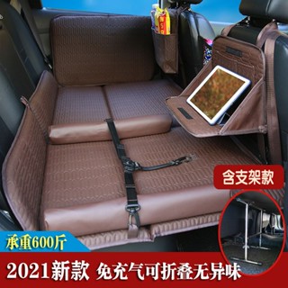 汽車後排睡墊轎車後座折疊床車內旅行床墊兒童車載睡覺神器非充氣好運來優選店