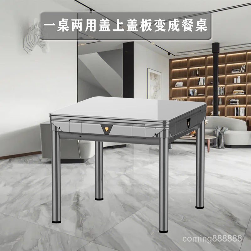 麻將桌  麻將機  全自動  餐桌  2023新款   兩用四口機  現代簡約  傢用靜音  麻將桌電動