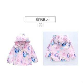 新款💕加絨加厚 女童外套 冰雪奇緣卡通印花外套 春秋季新款小女孩愛艾莎Elsa公主寶寶服裝洋氣拉鍊按扣連帽防風服衝鋒服
