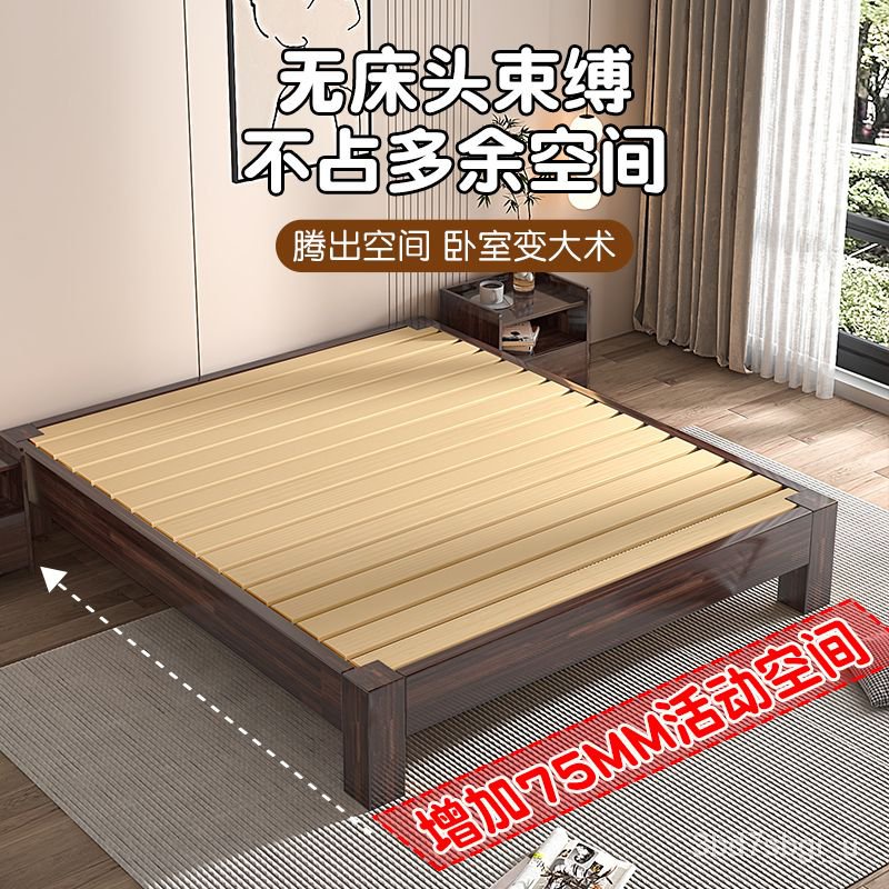實木床無床頭 榻榻米 簡約現代 1.8m雙人床 民宿 單人出租房床1.2m