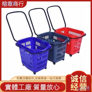 超市購物籃批發加厚拉桿手提籃塑料籃子四輪購物籃提拉兩用收納籃