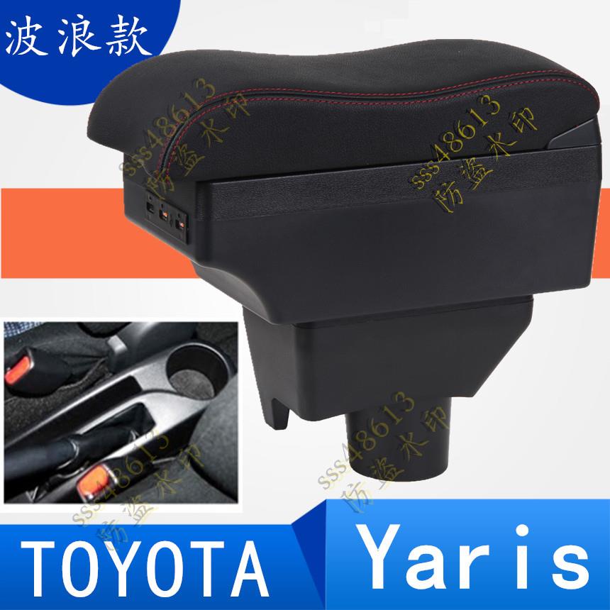 汽配🦀️TOYOTA Yaris扶手箱 14-18款中央扶手 扶手箱 車用扶手箱 雙層置物空間 置杯架 車充 杯架 內