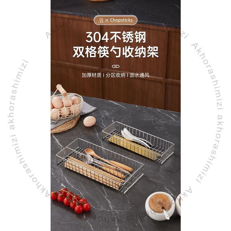 ＃( 筷子盒 ) 食品級304不鏽鋼廚房筷子收納筷子筒消毒洗碗機烘乾消毒櫃 收納盒14234887