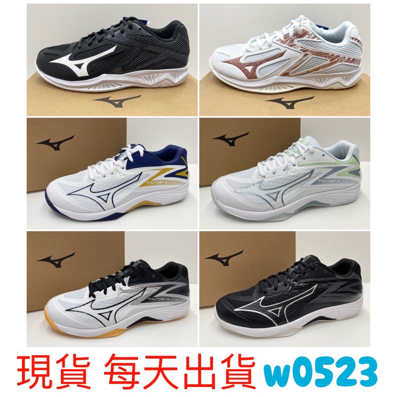 鞋子 Mizuno 美津濃 排球鞋 THUNDER BLADE V1GC237035 V1GA237043 2