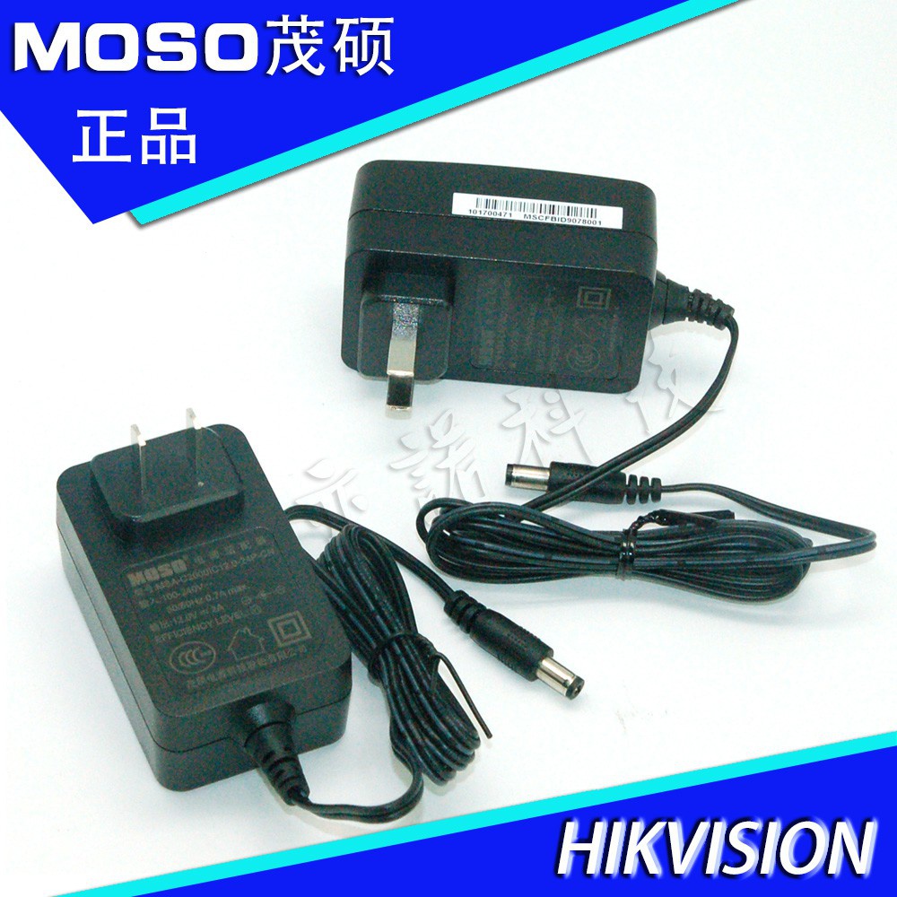 HIKVISION監控MOSO海康威視硬盤錄像機茂碩12V1.5/2/3A電源適配器