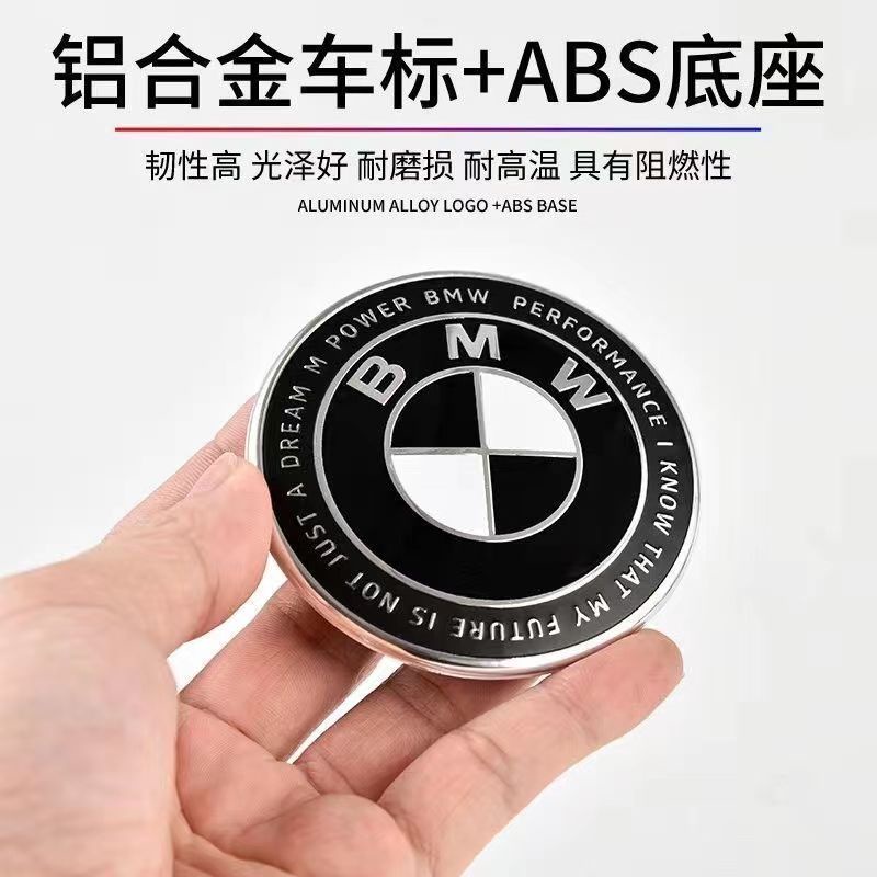 ✨BMW 寶馬 雷霆限量版車標 賽道限量版 黑色前標 後標 方向盤 輪框蓋 bmw標輪轂蓋 輪圈蓋 bmw標誌 logo