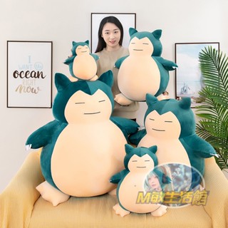 卡比獸大抱枕 毛絨玩偶禮物 寶可夢佈偶
